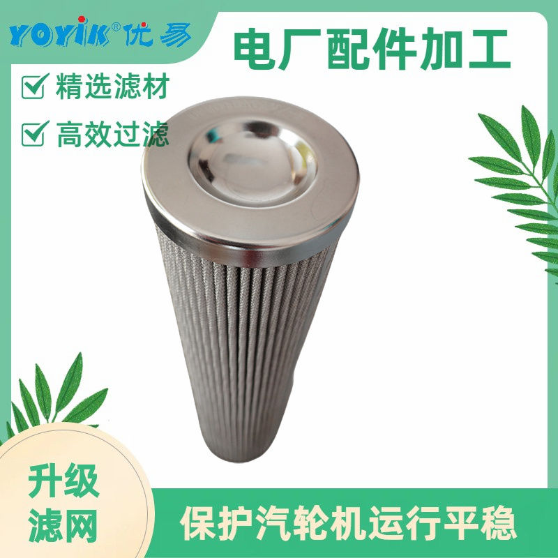 回油滤芯DP401EA03V/-W 产品介绍