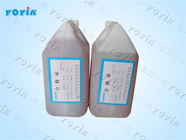 室温固化环氧浸渍胶793