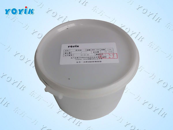 封氢沟槽密封胶特点