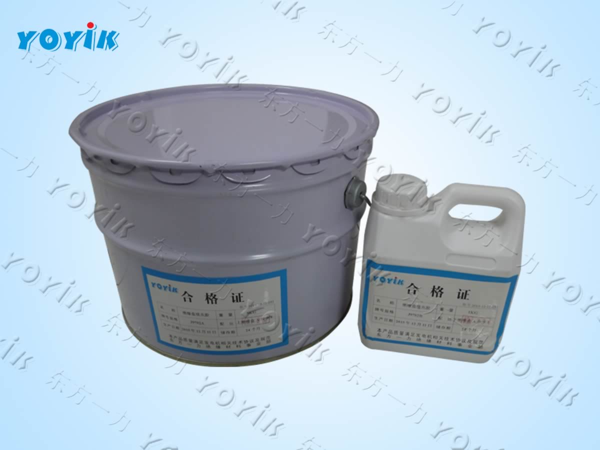 环氧胶粘剂PDS53841YQ发电机室温固化环氧无溶剂AB胶