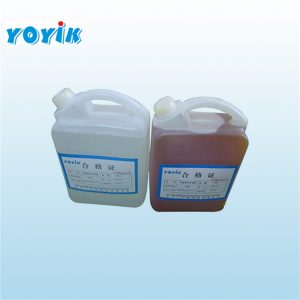 AB组份室温固化环氧浸渍胶792发电机定子绕组端部固定绑绳绝缘