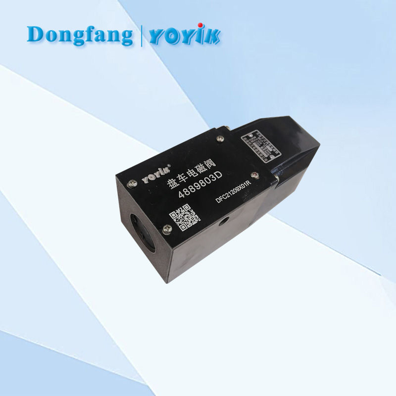 盘车电磁阀23D-63B汽轮发电机组驱动装置配件