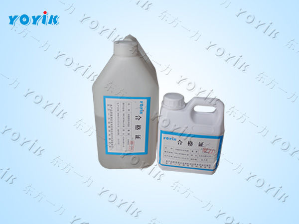 干燥剂DFCJ1213快干固化剂 提升绝缘漆的固化速度 缩短干燥时间