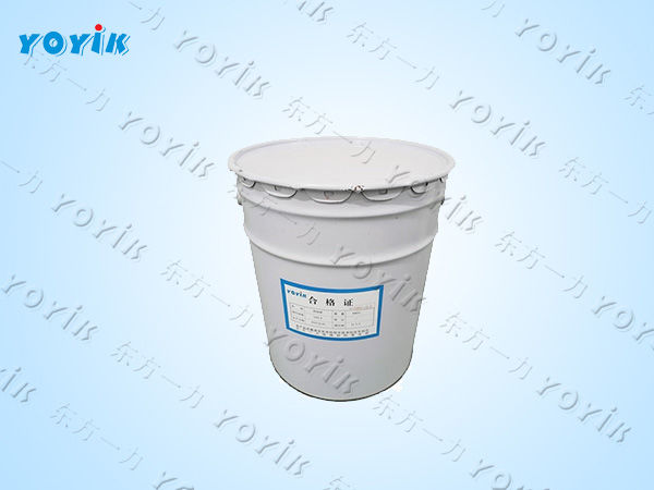 环氧聚酯防电晕漆1235的技术指标 聚酯低阻防电晕漆 低阻半导体漆