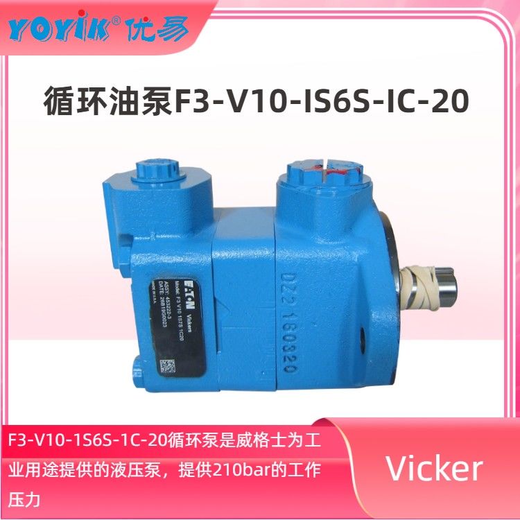 循环泵F3V101S6S1C20 密封件更换频率