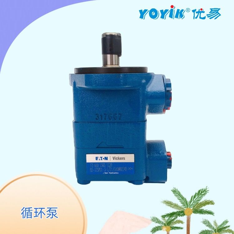 循环泵F320V12A1C22R 在抗燃油系统中 耐腐蚀性良好