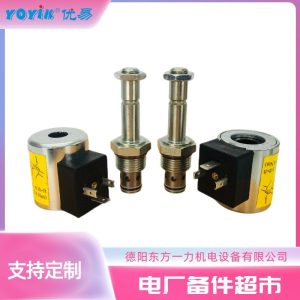 电磁阀SV4-10V-C-0-00 配套不同线圈电压适用性强