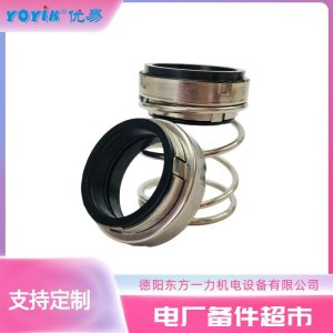 密封油真空泵机械密封Coml 配套30-WS 拆卸和安装流程