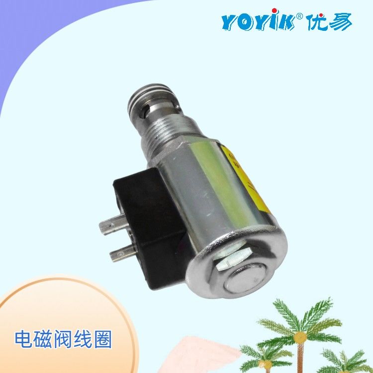 AST-OPC电磁阀线圈300AA00126A 产品介绍