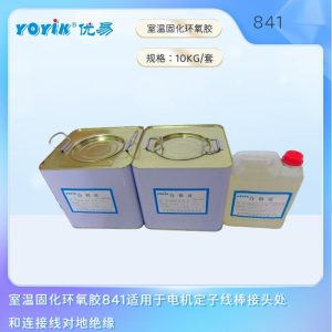 低电阻防电晕漆130 产品介绍