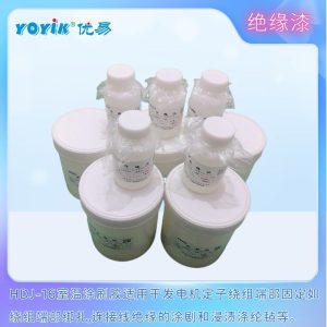 环氧树脂胶53841YQ 使用说明