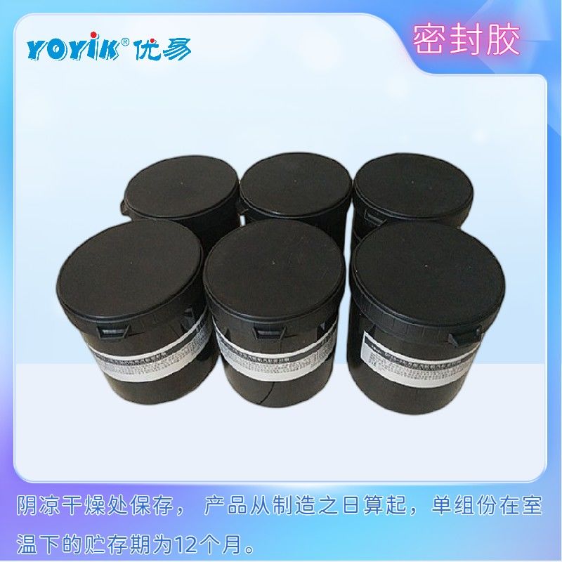 汽缸密封脂DFSS-1 产品说明