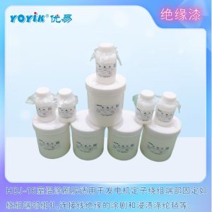 水轮发电机室温涂刷胶HDJ-138产品说明