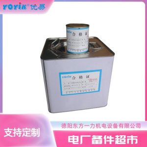 硅钢片粘接胶3543的功能及作用