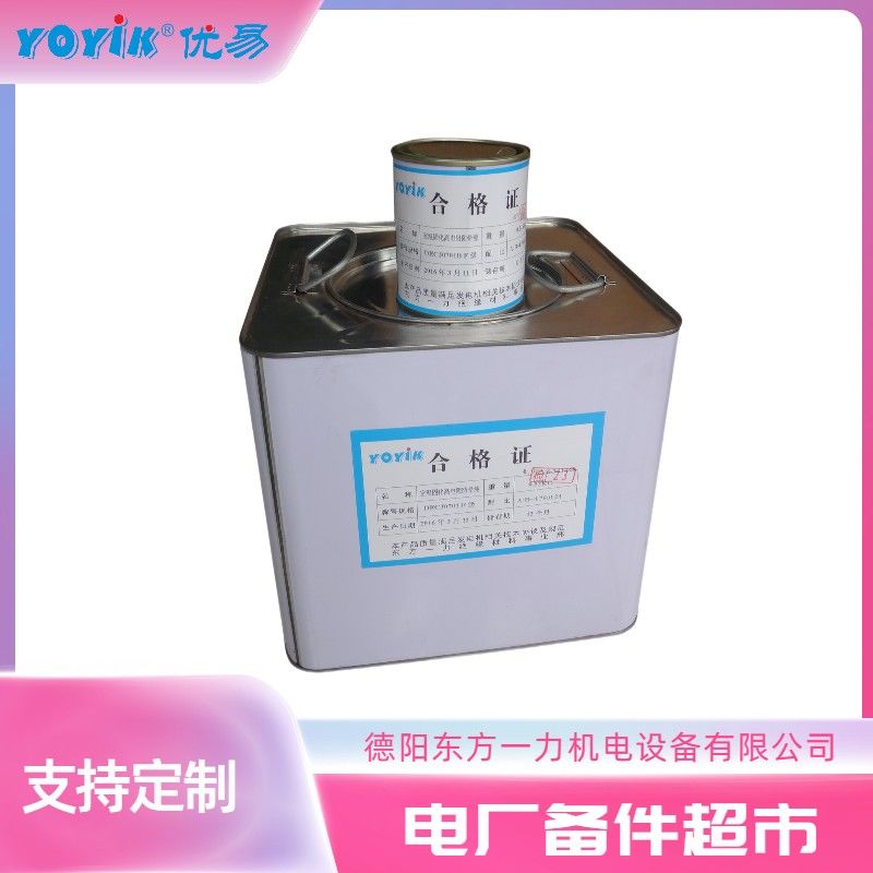 硅钢片粘接胶3543的功能及作用