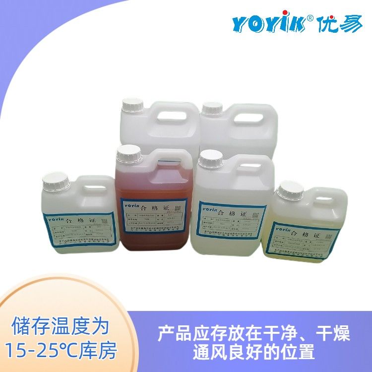 室温固化环氧胶DECJ0793的功能及作用