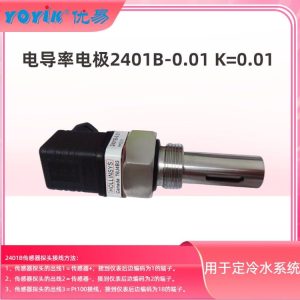 电导率电极2401B 在发电机定冷水中的作用