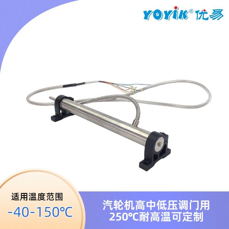 位移传感器HTD-150-3测量精度对监测系统的影响