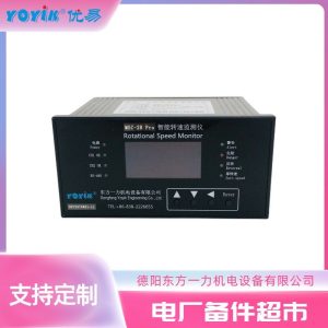 转速表MSC-2B 产品使用说明