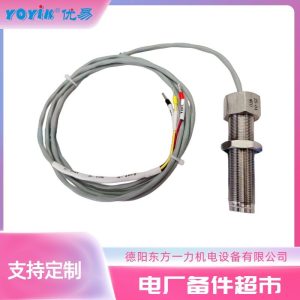 转速传感器ZS-04-150-5000产品使用说明