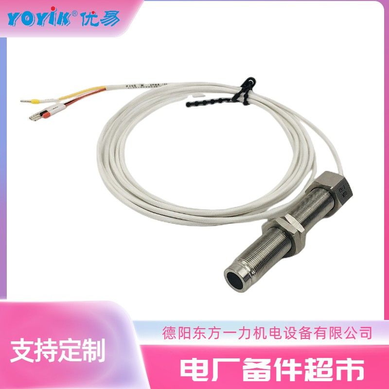 转速探头CS-1 G-100-02-01 产品说明