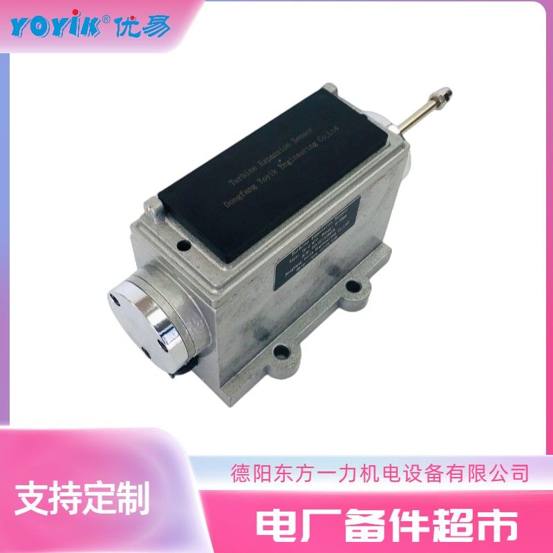 汽机热膨胀传感器TD-2 0-25mm 产品说明