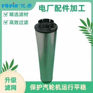滤芯DQ8302GAFH3.5C遇上堵塞应采取的措施