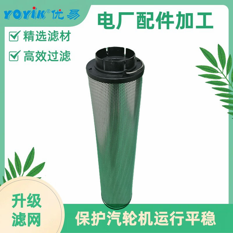 滤芯DQ8302GAFH3.5C遇上堵塞应采取的措施