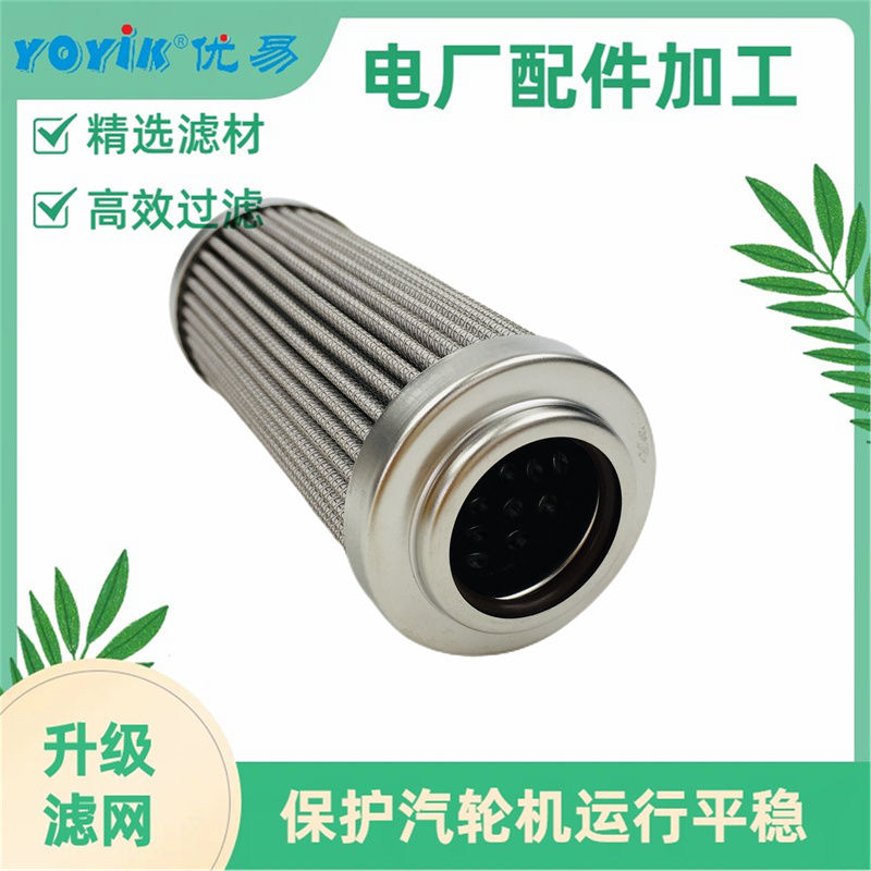 主机油动机进口滤芯V4051V3C03 多久更换一次合适