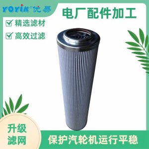 顶轴油泵出口滤芯DQ8302GA10H3.5C 产品介绍