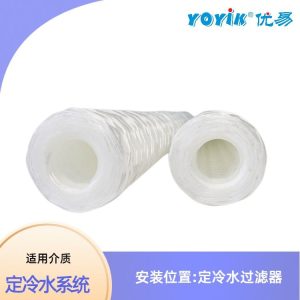 定子冷却水滤芯WFF-150-1 使用说明