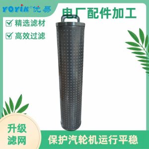 脱水滤芯TX-80 工作原理