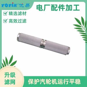纤维素滤芯HY-1-001工作原理及产品介绍