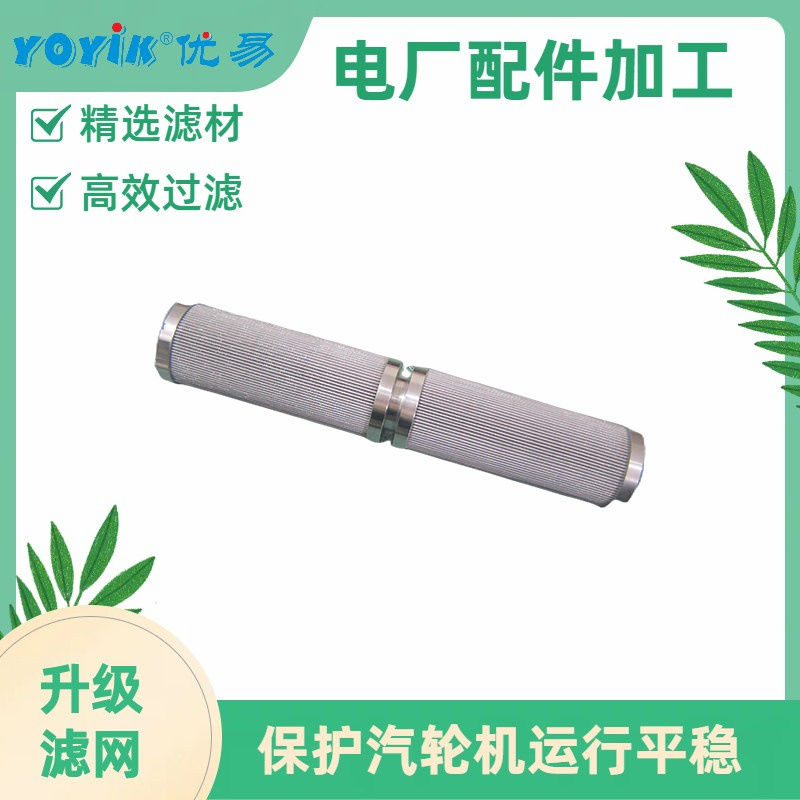 纤维素滤芯HY-1-001工作原理及产品介绍