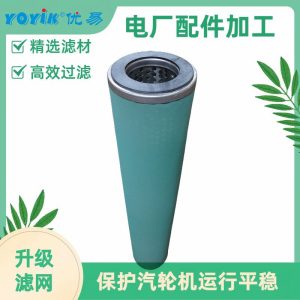 除水分离滤芯1201652 产品说明