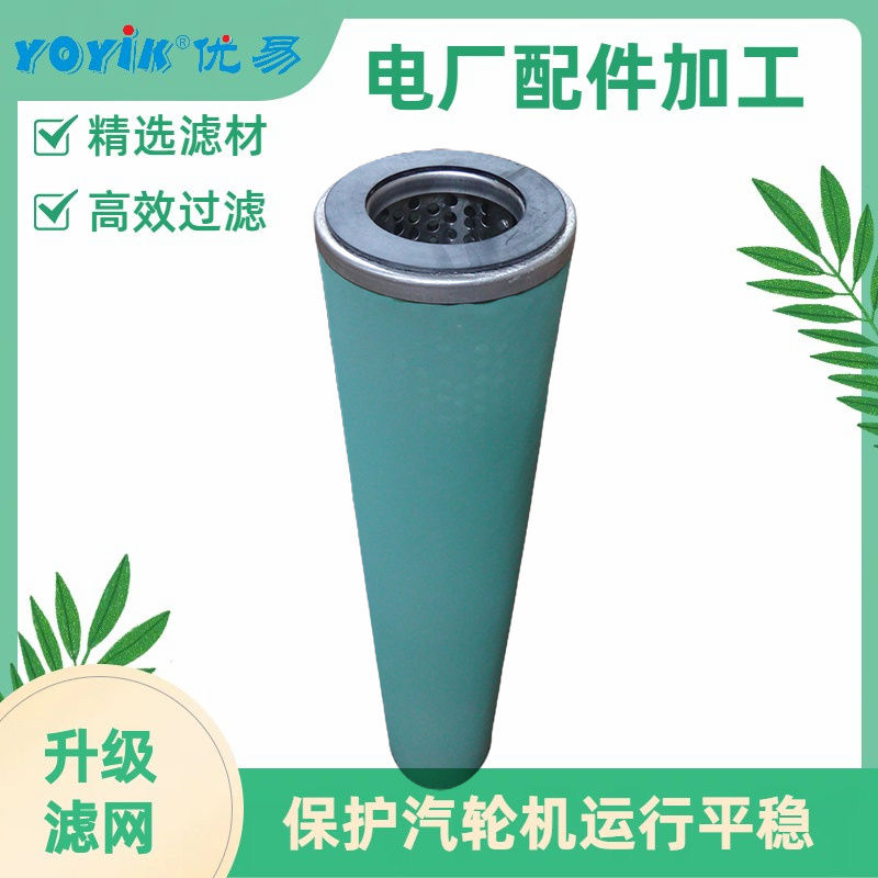 除水分离滤芯1201652 产品说明