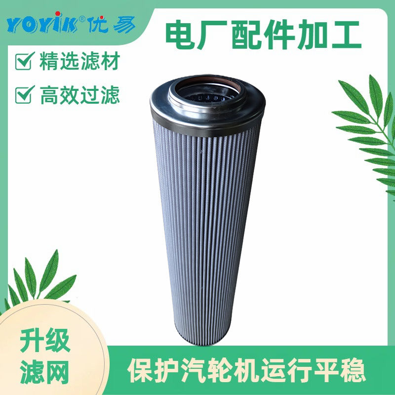油动机入口滤芯AP1E102-01D10V/-W 产品说明