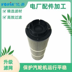 顶轴油泵入口滤芯DZJ 产品说明