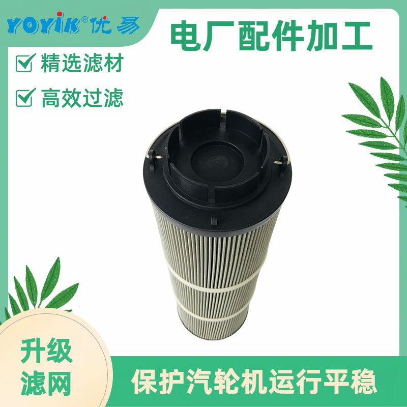 顶轴油泵入口滤芯DZJ 产品说明