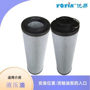 顶轴油泵进口滤芯SFX-660*20 产品说明