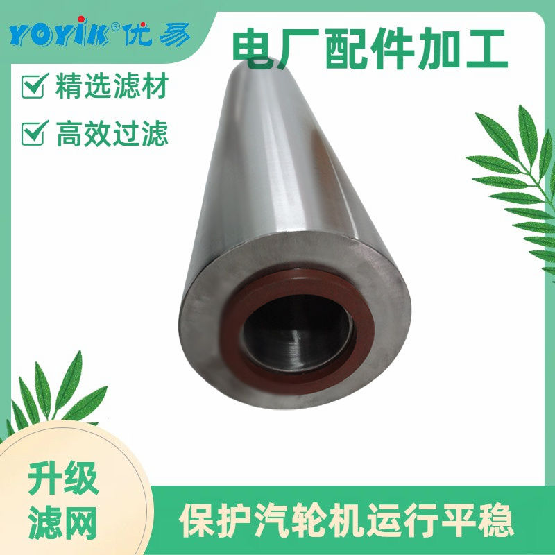 除酸滤芯HGQK4139HP1803-V 产品介绍