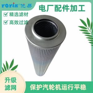 滤芯C9209014 产品简介