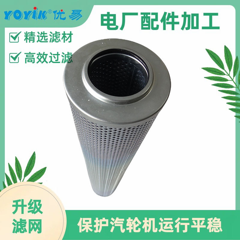 滤芯C9209014 产品简介