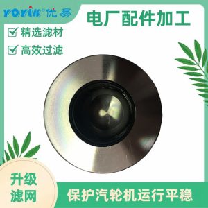 EH油泵过滤器进口滤芯QTL-250 如果分辨滤芯的好坏
