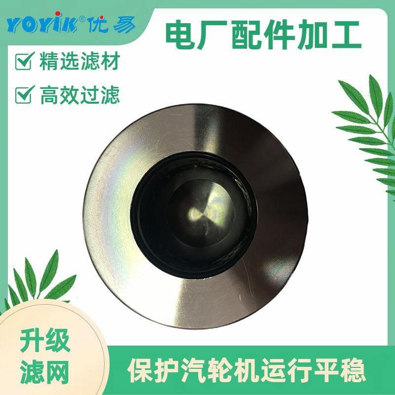 EH油泵过滤器进口滤芯QTL-250 如果分辨滤芯的好坏