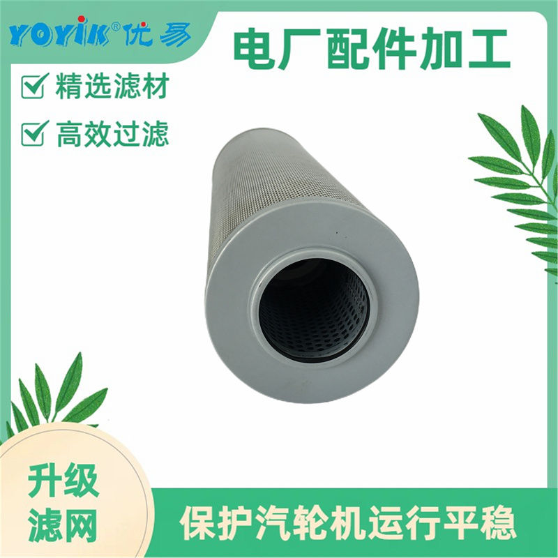 滤芯HP0501A10VNP01 如何判断是否需要更换