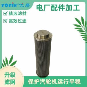 滤芯DP906EA03V/-W 燃汽轮机过滤系统的重要性