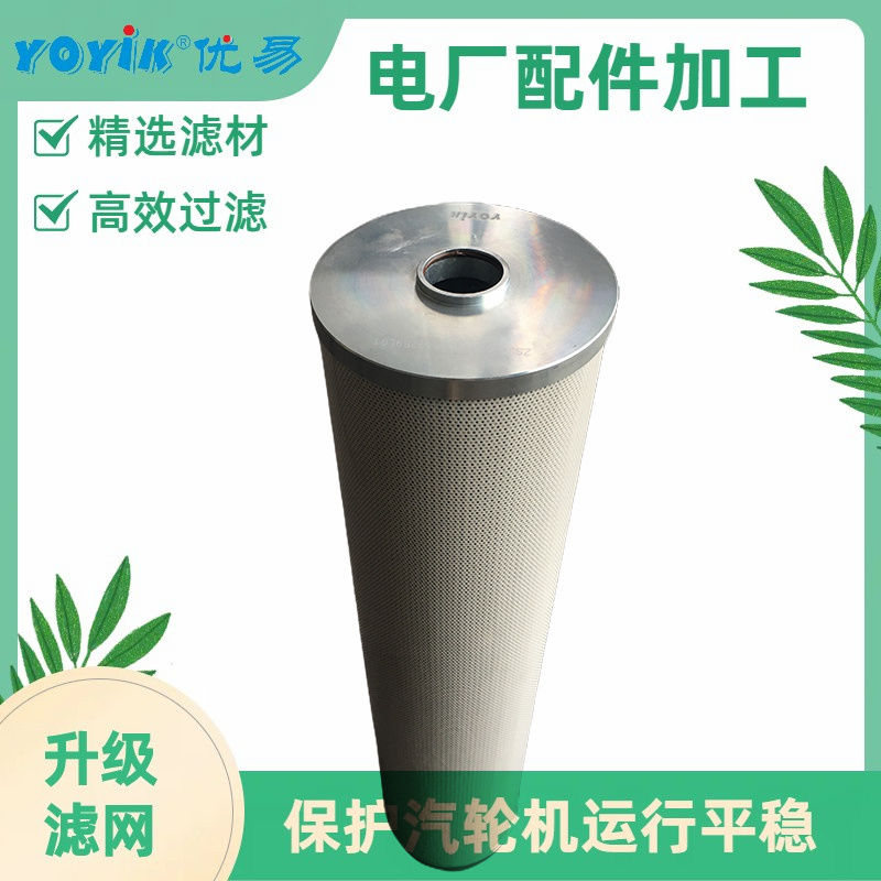 油动机入口滤芯AP6E602-01D01V/-F 产品介绍