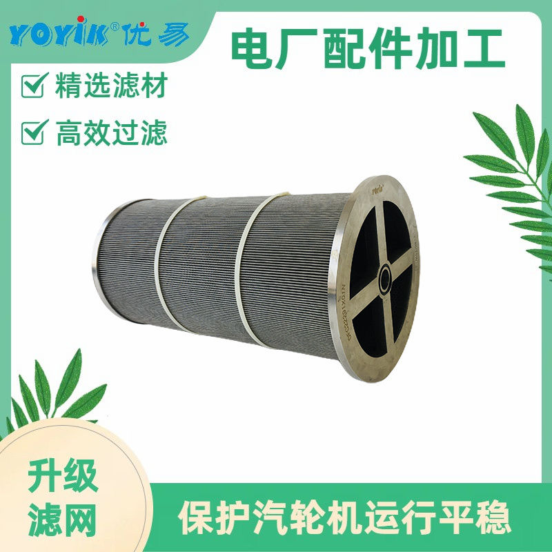 润滑油滤芯LY-10/10W-40产品介绍