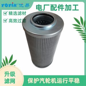 油泵吸口滤芯JCAJ007 产品介绍